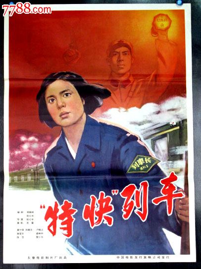 松明ガーデン大学 Diploma in Electronic Engineering