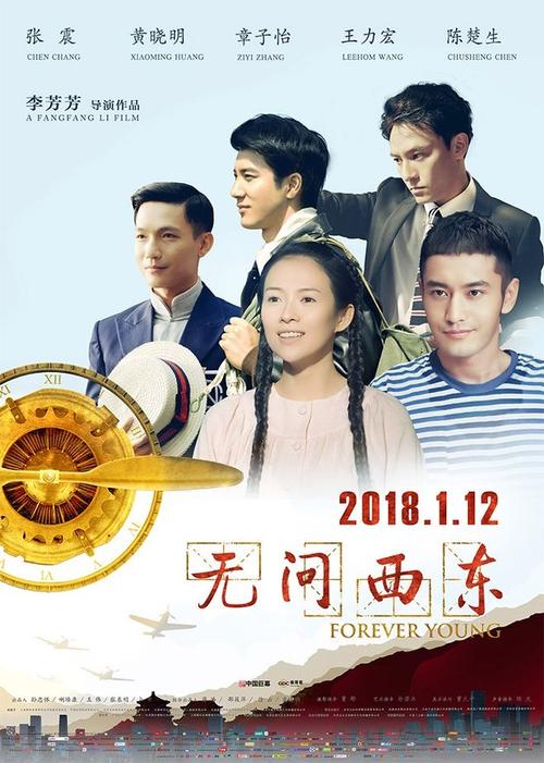 台湾身份证写中华民国